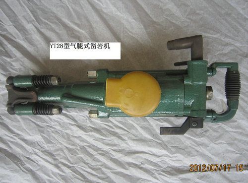 YT28氣動(dòng)鑿巖機(jī)